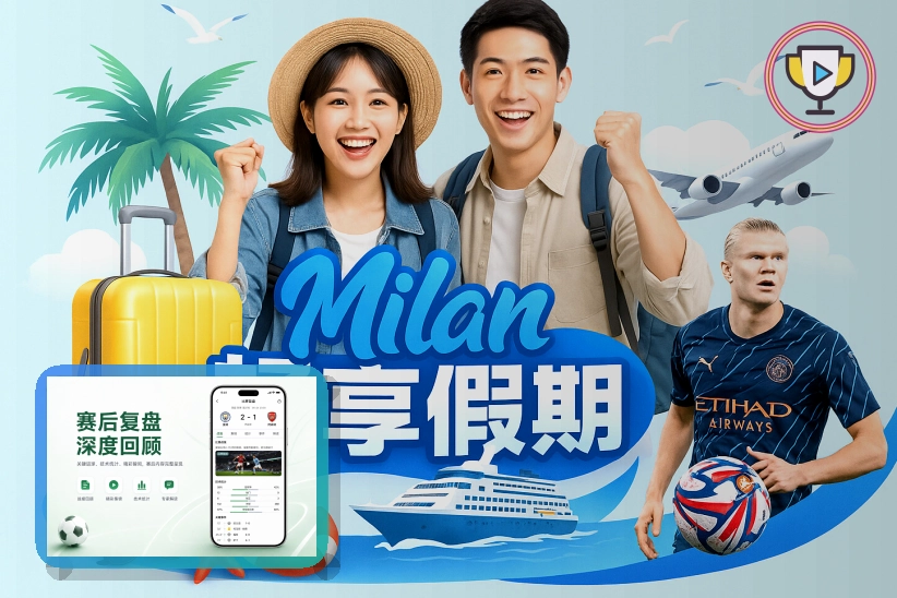 爱游戏页面异常与服务维护提醒:页面加载很慢